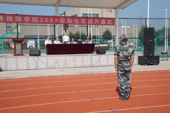 汇报开始